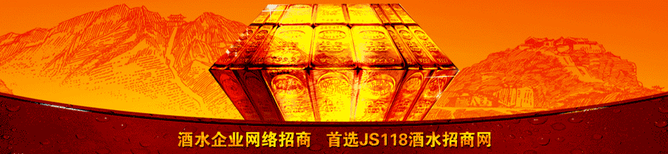 安徽省立信酒业销售股份有限公司